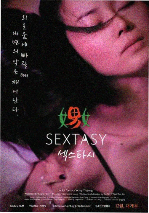 记忆碎片动漫